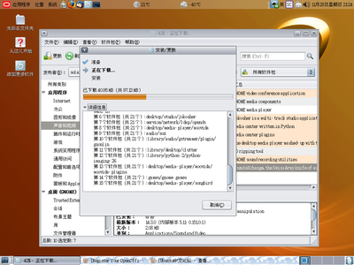 Screenshot.png