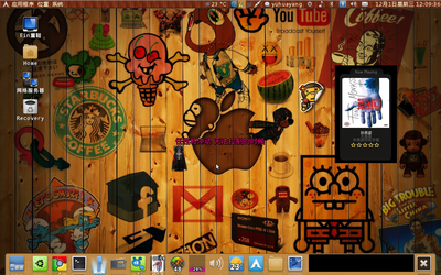 Screenshot-4.png