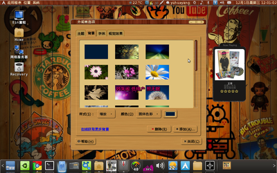 Screenshot-3.png