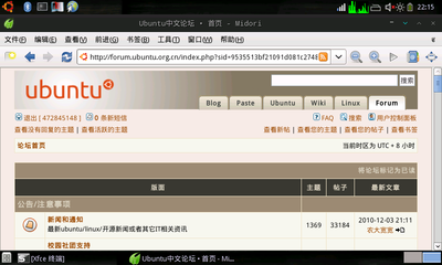 Screenshot-4.png