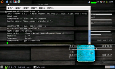 Screenshot-3.png