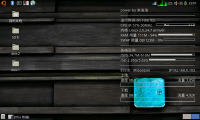 Screenshot-1.png