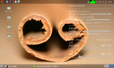 Screenshot-5.png