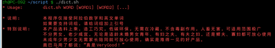 空参数运行