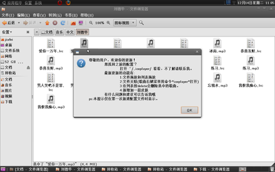 Screenshot.png