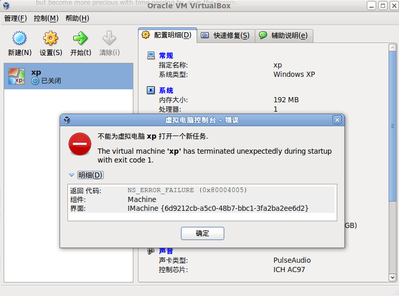 virtualbox.png