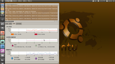 ubuntumonitor.png