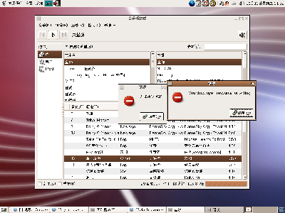 Screenshot.png