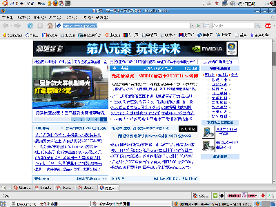 Screenshot-1.png