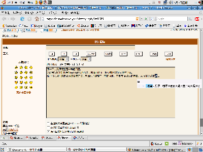 Screenshot.png