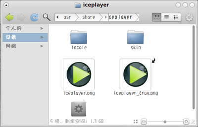 icepalyer_icon.png