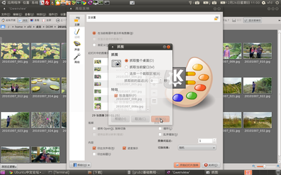 Screenshot-1.png
