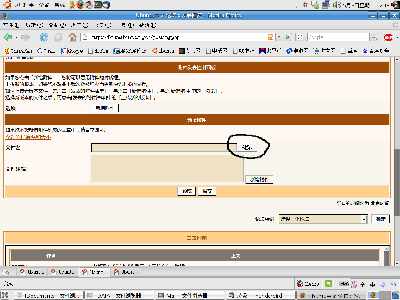 Screenshot.png