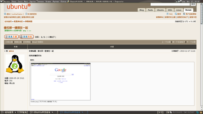 2010-12-27-161622_1366x768_scrot.png