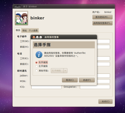 Screenshot.png