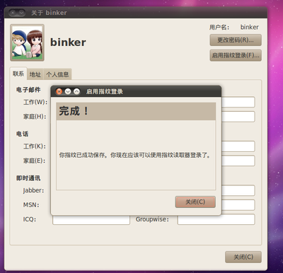 Screenshot-3.png