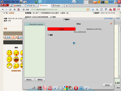 Screenshot.png