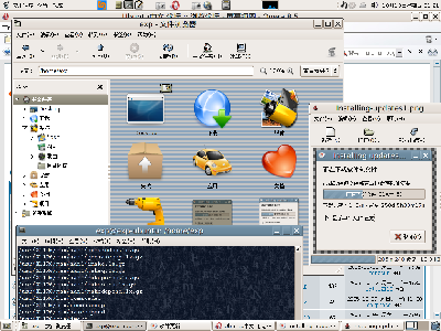 Screenshot.png