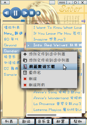 iceplayer.png