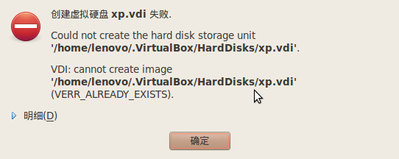 vbox