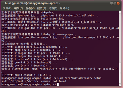 图～sudo /etc/init.d/vboxdrv setup不行