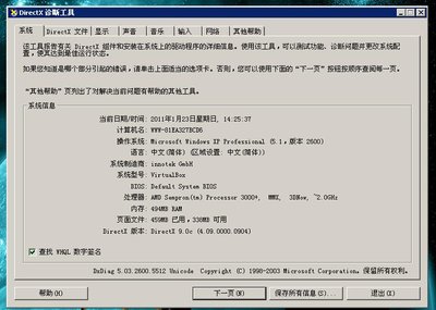 QQ截图未命名.jpg