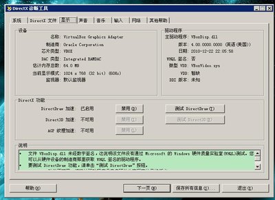 QQ截图未命名2.jpg