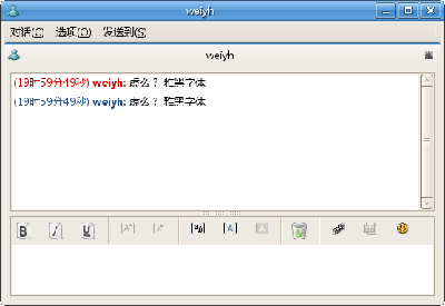 Screenshot-weiyh.png