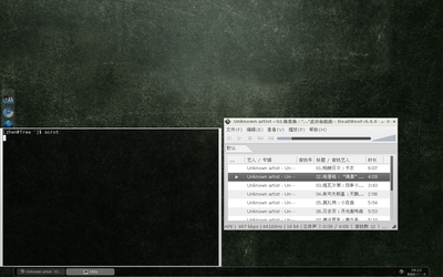 2011-01-27-082259_1280x800_scrot.png