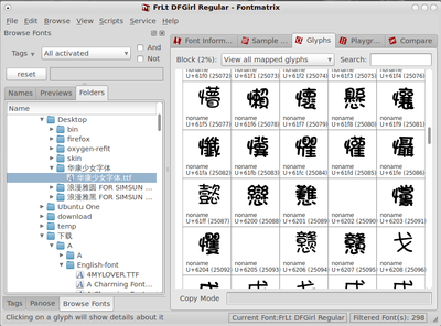 FontMatrix-2.png