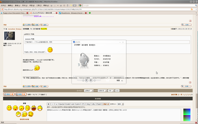 Screenshot.png