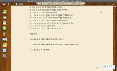 Screenshot.png