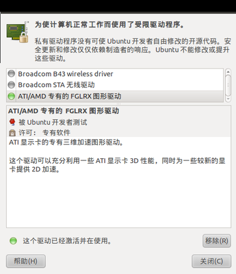 Screenshot.png