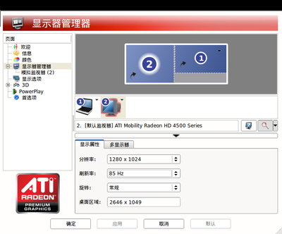 Screenshot-1.png