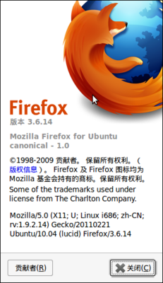 Screenshot-关于 Mozilla Firefox.png