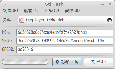 file_hash.png