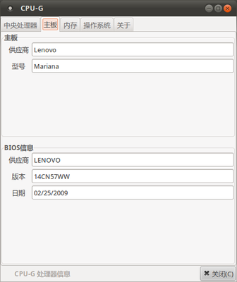 CPU-G 界面:主板截图