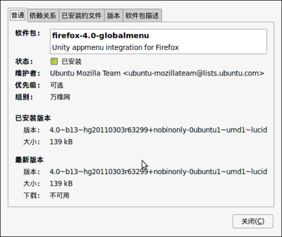 Screenshot-无标题窗口.png
