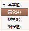 菜单_012.png