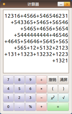 计算器_013.png