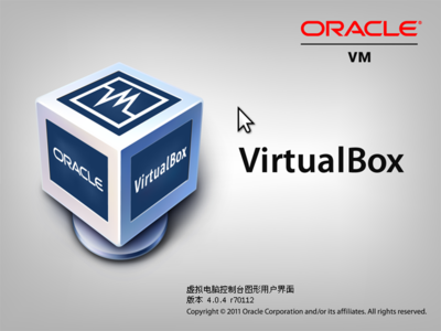 Screenshot-VirtualBox - About.png