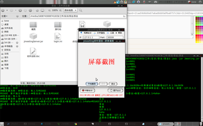 Screenshot-6.png