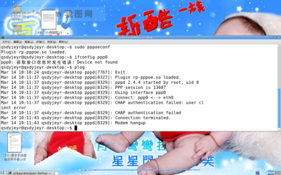 Screenshot.png