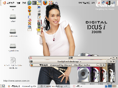 disktop02.png