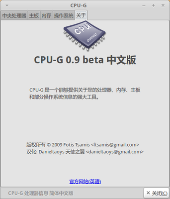 版权信息