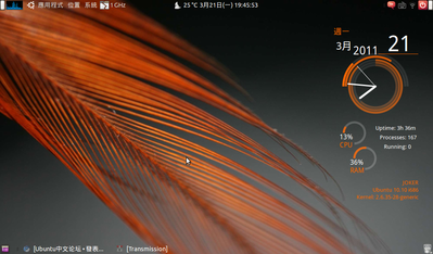 Screenshot.png