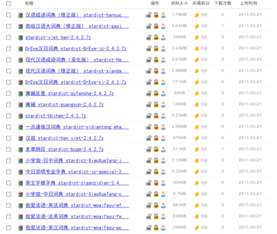 iask.sina.com.cn - 2011-03-21 - 22h-51m-26s.png