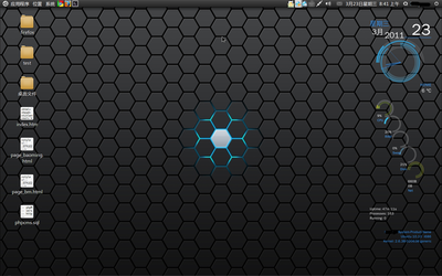 Screenshot.png