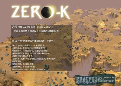Zero_k_print_CN-page001.jpg
