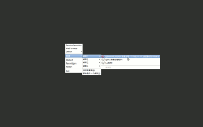 openbox.png
